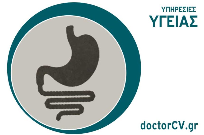 Γκαραγκάνης Δημοσθένης 1