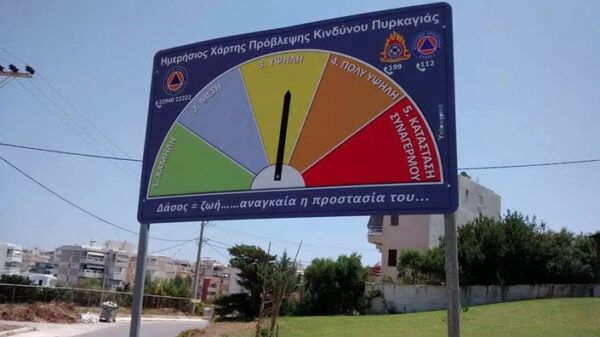 Μπαρουταποθήκη το Δάσος γύρω από τη Μονή Δαφνίου 14 Μπαρουταποθήκη το Δάσος γύρω από τη Μονή Δαφνίου 13