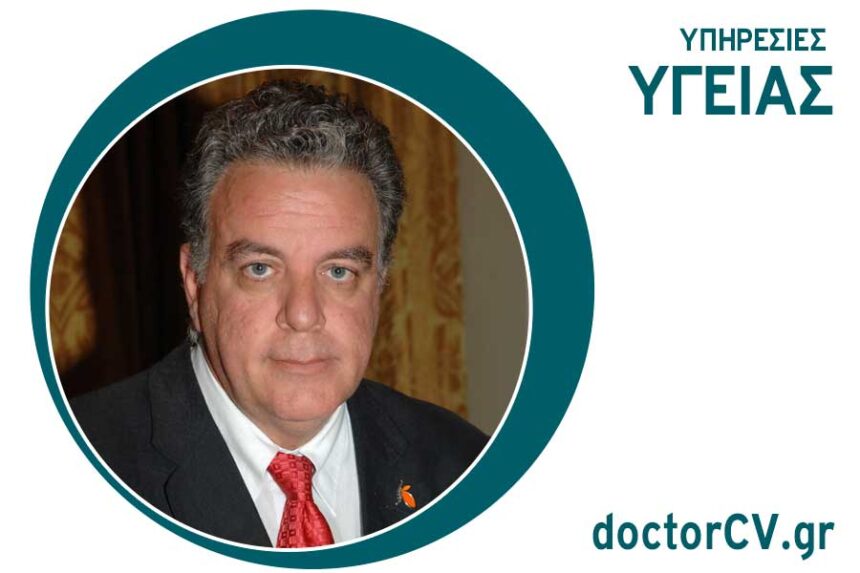 Τροβάς Γεώργιος 1