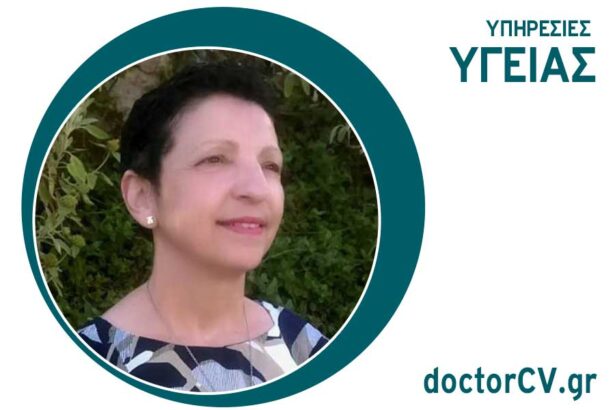 Αντωνιάδου Σοφία 43