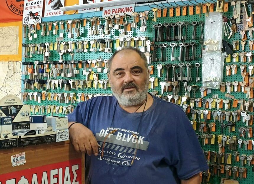 Κλειδαράς Σταύρος - Ανοιχτά 24 ώρες 1