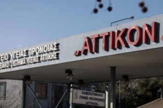 Χανταϊός: Το πρώτο ιατρικό ανακοινωθέν για τον 70χρονο 27