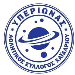 "Κυρία Μπέλλα, υπάρχουμε κι εμείς στο αθλητικό Χαϊδάρι" 4 "Κυρία Μπέλλα, υπάρχουμε κι εμείς στο αθλητικό Χαϊδάρι" 3