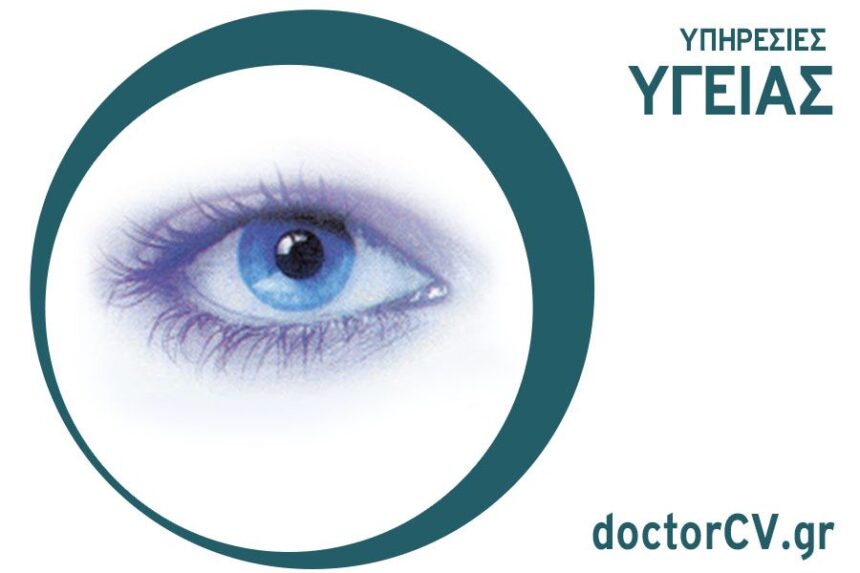 Παύλος Ειρηνάκης: Τα γυαλιά που θα φορέσεις θα σε κάνουν να νοιώθεις χαρά! 2 Παύλος Ειρηνάκης: Τα γυαλιά που θα φορέσεις θα σε κάνουν να νοιώθεις χαρά! 1