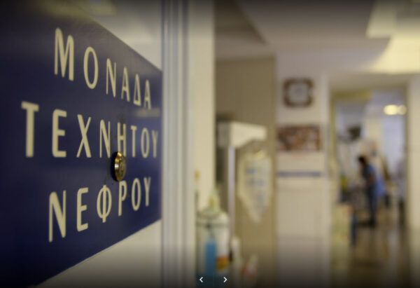 Αγία Ειρήνη | Κλινική 8 Αγία Ειρήνη | Κλινική 7
