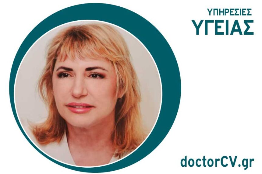 Παπατζέλου Άννα | Χειρουργός Ουρολόγος 1