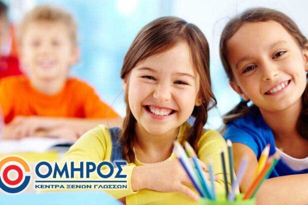ΟΜΗΡΟΣ Ξένες Γλώσσες ΕΠΙΤΥΧΟΝΤΕΣ 2020-2021 3