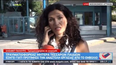 Εργαζόμενη, "Αττικόν": Προτιμώ την αναστολή εργασίας από το εμβόλιο 7