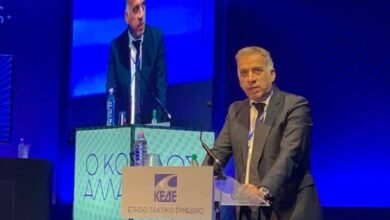 Δ. Μαραβέλιας στο συνέδριο της ΚΕΔΕ: Η Τοπική Αυτοδιοίκηση μοχλός για την επανεκκίνηση της οικονομίας 17