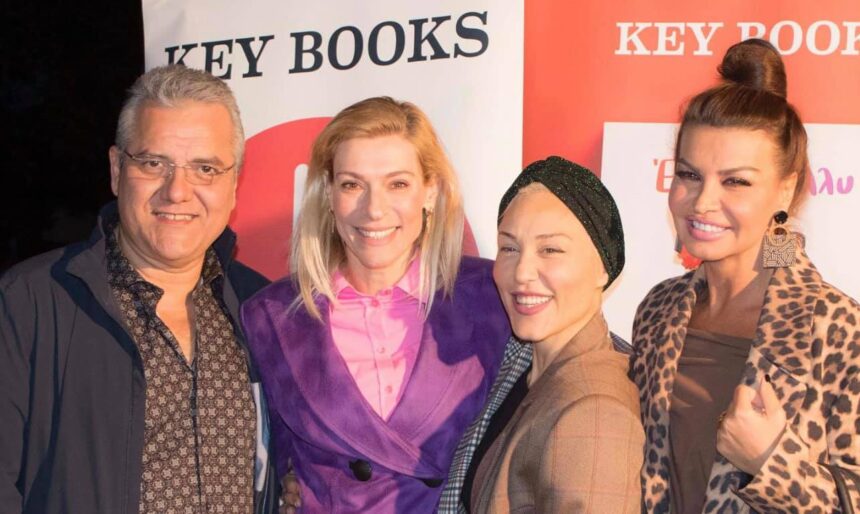 Η Ζέτα Δούκα έκανε στο Χαϊδάρι την πρώτη παρουσίαση των βιβλίων της! 1