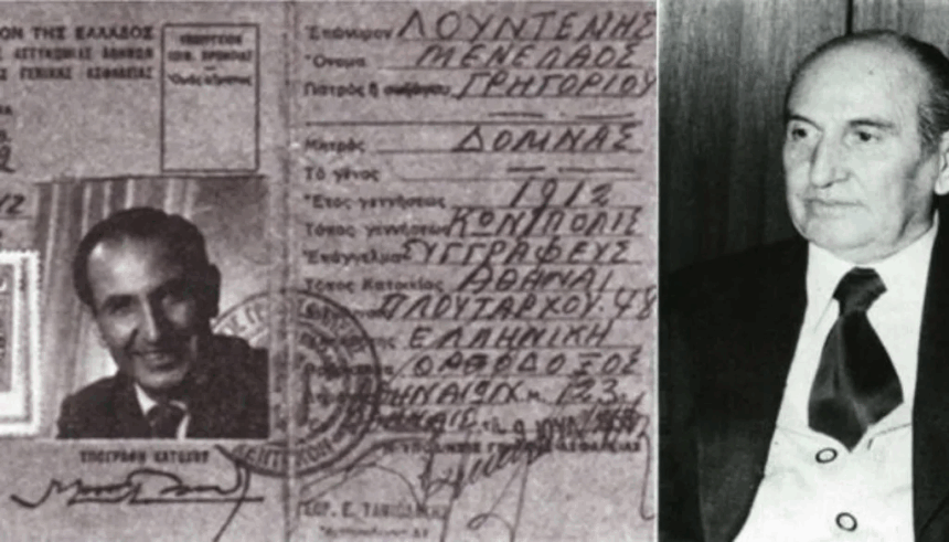 Δίκη Λουντέμη: Ο εξευτελισμός του προέδρου και η συγκλονιστική κατάθεση Βάρναλη (1956) 1