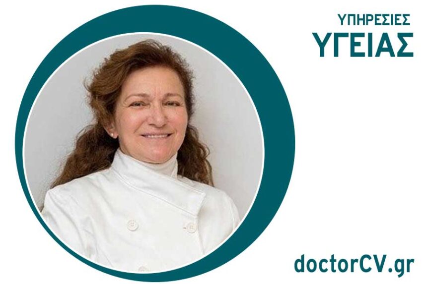 Κέντρο Αισθητικής Οδοντιατρικής "Άγιος Δημήτριος" - Οδοντίατρος Βασιλική Δράκου - Καβάκου 1