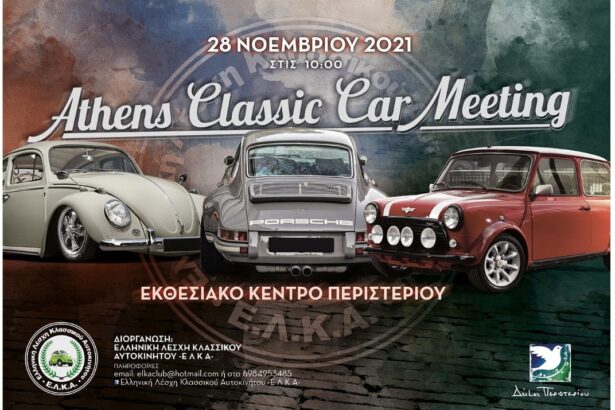 Καλλιστεία πανέμορφων μοντέλων μιας άλλης εποχής 7