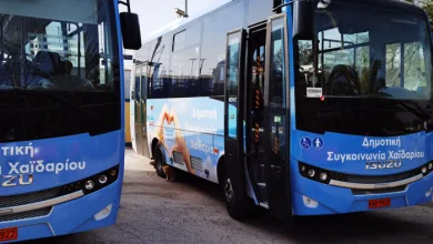 Περιστατικό στη Δημοτική Συγκοινωνία 1
