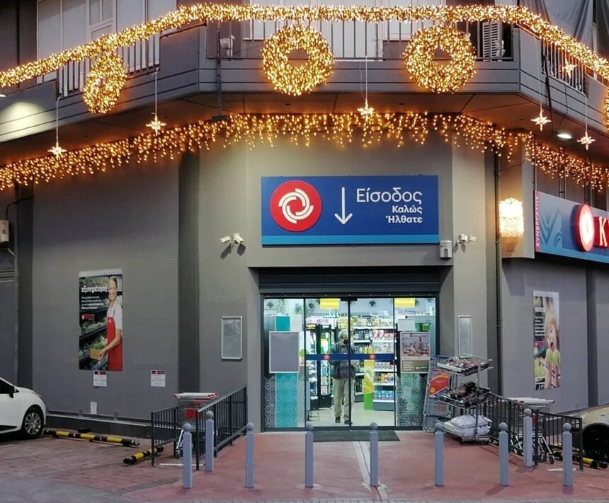 Ο νεοφερμένος "ΚΡΗΤΙΚΟΣ" στο Χαϊδάρι είναι ο φίλος που ψάχνεις για τα ψώνια σου! 2 Ο νεοφερμένος "ΚΡΗΤΙΚΟΣ" στο Χαϊδάρι είναι ο φίλος που ψάχνεις για τα ψώνια σου! 1