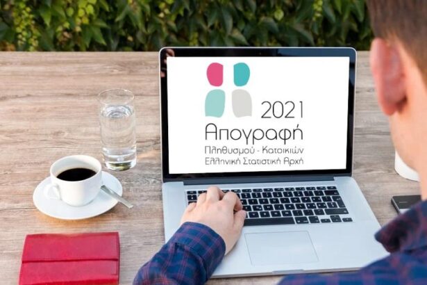 Απογραφή 2021: Νέα... παράταση για λίγα 24ωρα στην ηλεκτρονική διαδικασία! 7