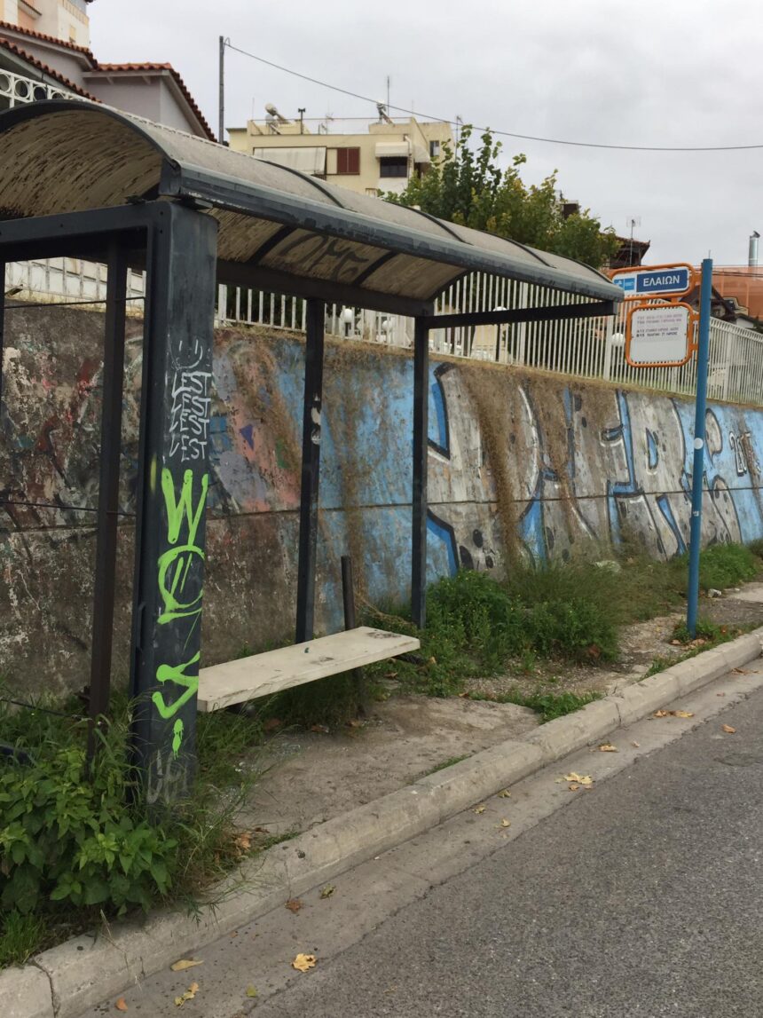 "Δείξτε λίγο ενδιαφέρον για την είσοδο της πόλης..." 1
