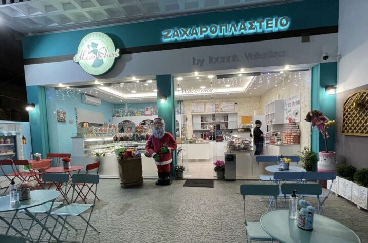 Mon Cheri patisserie: Καλώς όρισες, γλυκό μου στέκι! 1