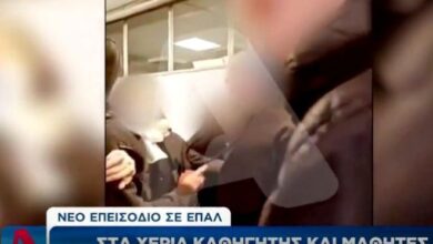 Αιγάλεω: Βίντεο-ντοκουμέντο από τη συμπλοκή σε ΕΠΑΛ 23