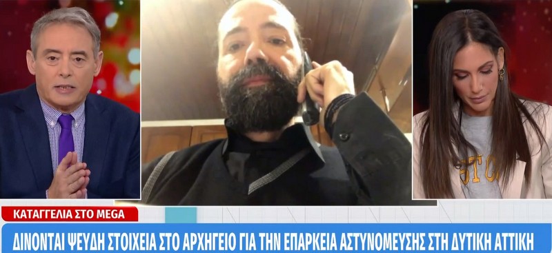 Καταγγελία για περιπολίες μαϊμού στη Δυτική Αττική - "Κοροϊδεύουμε τον κόσμο" 1