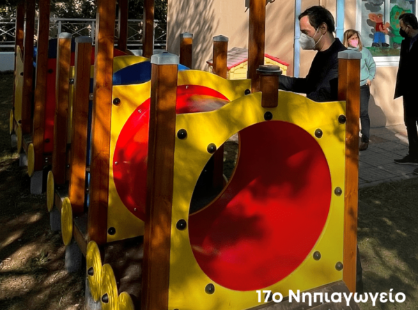 Δήμος Χαϊδαρίου: Καινούργια όργανα παιχνιδιού και δραστηριοτήτων σε Νηπιαγωγεία 2 Δήμος Χαϊδαρίου: Καινούργια όργανα παιχνιδιού και δραστηριοτήτων σε Νηπιαγωγεία 1