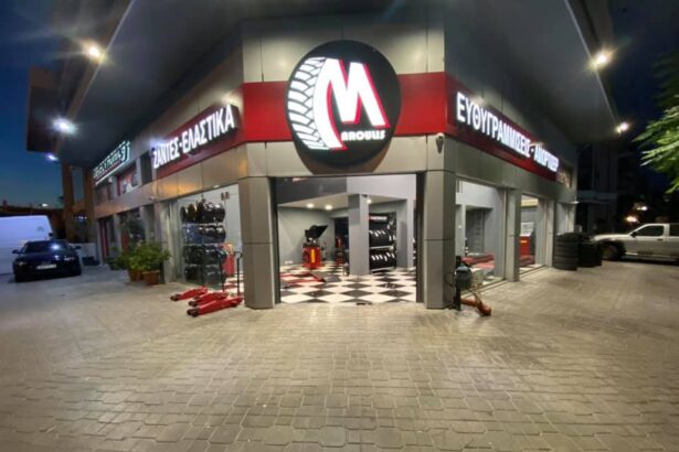 Ελαστικά Μαρούλης: Κοντά σου με 2 φυσικά καταστήματα και e-shop! 31