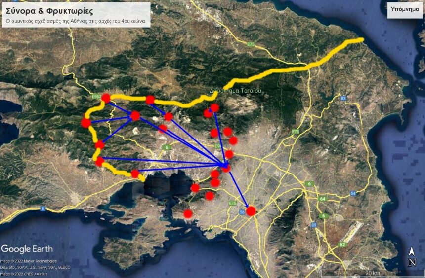 Ο αμυντικός σχεδιασμός της αρχαίας Αθήνας και ο ρόλος του Ποικίλου 1