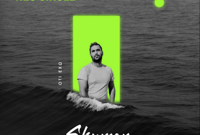 Ο Shymon μας παρουσιάζει το single με τίτλο "Ό,τι έχω" 2 Ο Shymon μας παρουσιάζει το single με τίτλο "Ό,τι έχω" 1