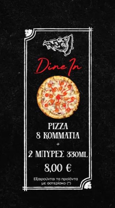 Pizza Yess: Ποια προσφορά σου ταιριάζει σήμερα; 3 Pizza Yess: Ποια προσφορά σου ταιριάζει σήμερα; 2