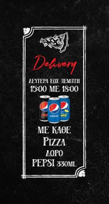 Pizza Yess: Ποια προσφορά σου ταιριάζει σήμερα; 6 Pizza Yess: Ποια προσφορά σου ταιριάζει σήμερα; 5