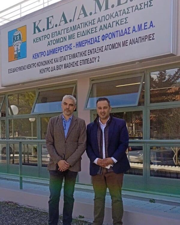 Παρουσία του αντιπεριφερειάρχη Ανδρέα Λεωτσάκου στην Κοπή Πίτας του Κ.Ε.Α./Α.Μ.Ε.Α. στο Χαϊδάρι 2 Παρουσία του αντιπεριφερειάρχη Ανδρέα Λεωτσάκου στην Κοπή Πίτας του Κ.Ε.Α./Α.Μ.Ε.Α. στο Χαϊδάρι 1