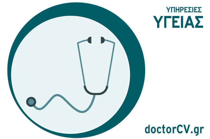 Κάπη Αικατερίνη 1