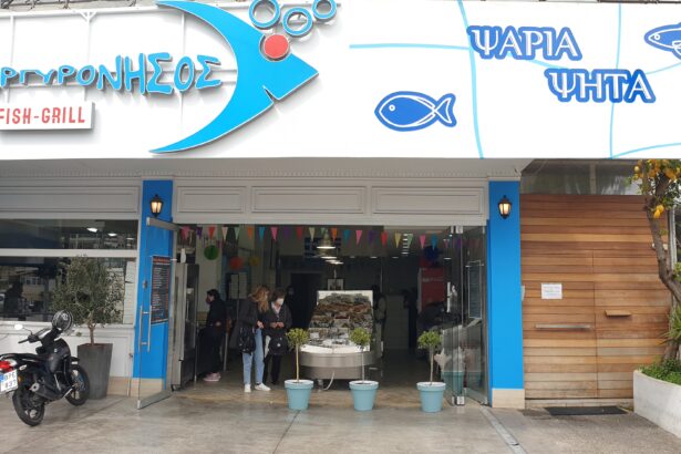 Παράγγειλε από την Αργυρόνησο – Fish & Grill: Take Away & Delivery για την 25η Μαρτίου 47