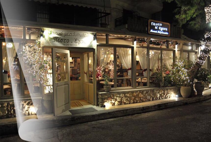 "Απόψε θέλω Τέλεια Έξοδο". Πέστο κι έγινε! Γιατί είναι στα καλύτερα του. 1