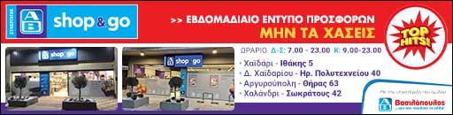 Σε κάθε σπίτι θερμές ευχές για Καλή Ανάσταση και Καλό Πάσχα! 4 Σε κάθε σπίτι θερμές ευχές για Καλή Ανάσταση και Καλό Πάσχα! 3
