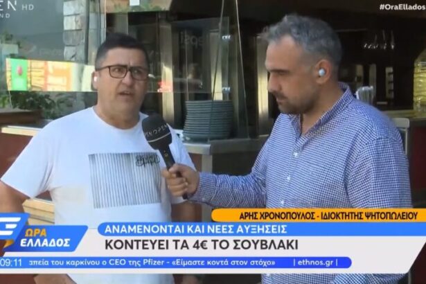 Άρης Χρονόπουλος: Σκέφτομαι να δίνω 30 λεπτά χαμηλότερα το τυλιχτό χωρίς πατάτες! 11