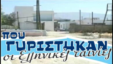 Εκεί γυρίστηκαν οι λατρεμένες ταινίες: Τα χαμένα στούντιο της Φίνος Φιλμ στη Δυτική Αθήνα - Βίντεο 2