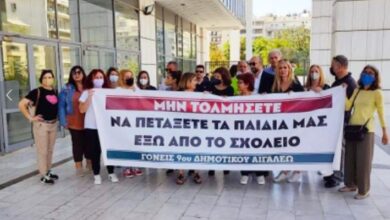 Αιγάλεω: Επιτάσσεται το κτήριο του 9ου Δημοτικού! 13