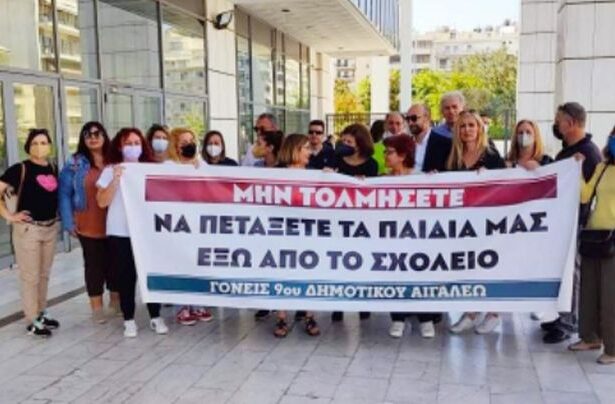 Αιγάλεω: Επιτάσσεται το κτήριο του 9ου Δημοτικού! 27