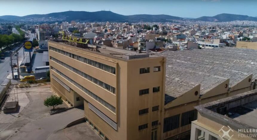Το εργοστάσιο θρύλος των 2.500 εργαζομένων στη Λ. Αθηνών - Video 1