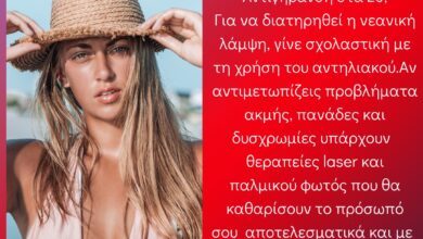 Είμαι 20, να ξεκινήσω αντιγήρανση; Ιδού τι λέει η δερματολόγος 19