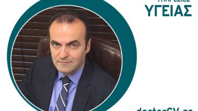 Κουφόπουλος Γεώργιος, ορθοπαιδικός χειρουργός 19