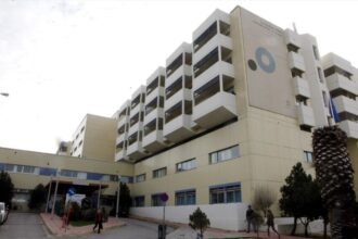 Θριάσιο Νοσοκομείο