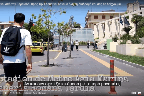 Ισπανικό ντοκιμαντέρ: Τι απομένει από την Ιερά Οδό; Κάναμε όλη τη διαδρομή και σας το δείχνουμε… 3