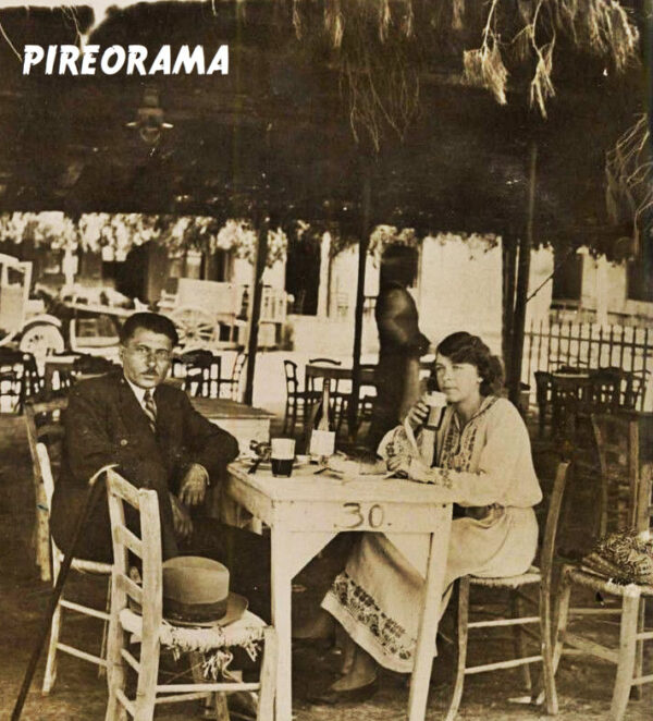 Κάποτε στο μαγευτικό Πέραμα... 30 Κάποτε στο μαγευτικό Πέραμα... 29