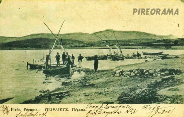 Όταν οι Αθηναίοι έκαναν διακοπές στο Πέραμα… 3