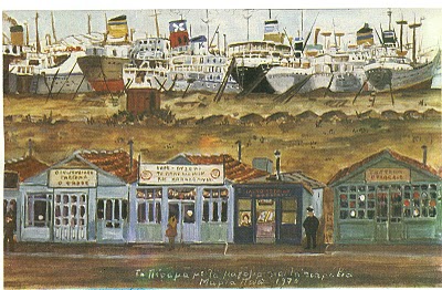 Κάποτε στο μαγευτικό Πέραμα... 18 Κάποτε στο μαγευτικό Πέραμα... 17