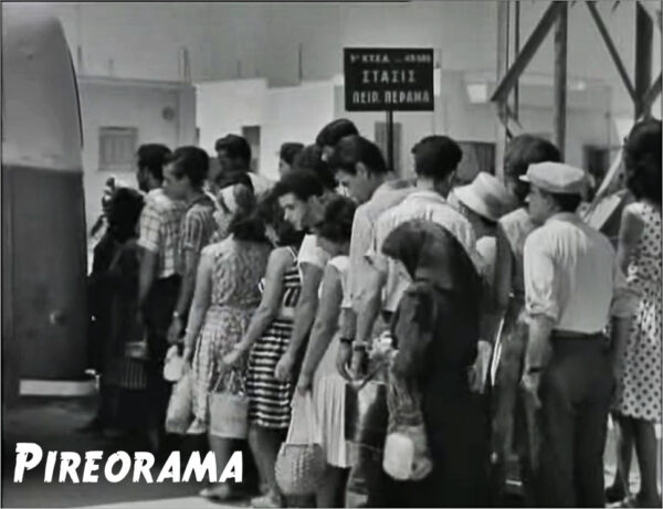 Κάποτε στο μαγευτικό Πέραμα... 16 Κάποτε στο μαγευτικό Πέραμα... 15