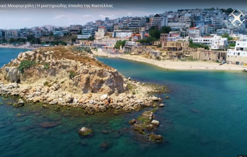 Αρχοντικό Μαυρομιχάλη | Η μυστηριώδης έπαυλη της Καστέλλας 1