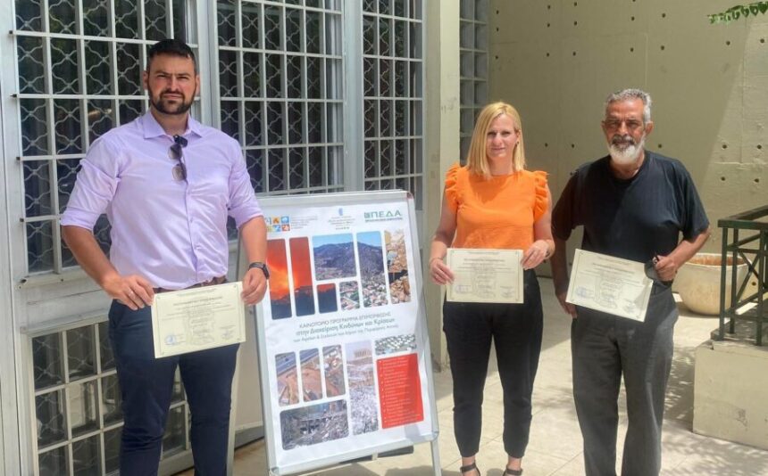 Πιστοποίηση στη διαχείριση κινδύνων και κρίσεων τρία στελέχη του Δήμου Χαϊδαρίου 1